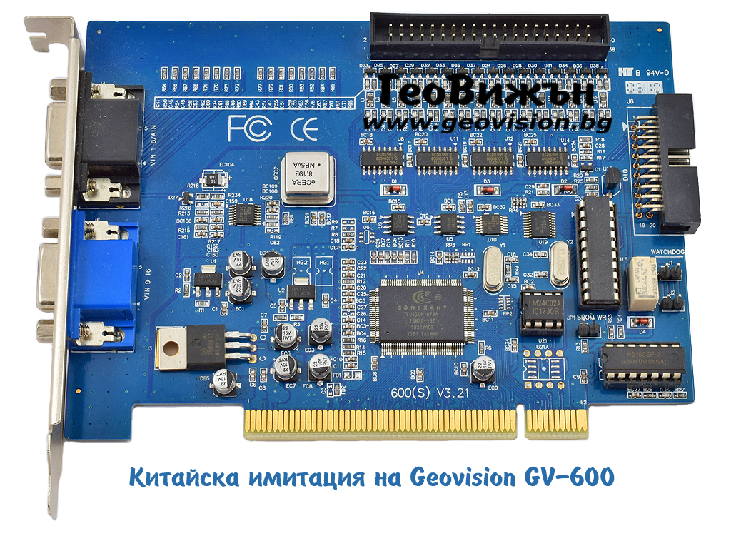 Geovision 5250 схема