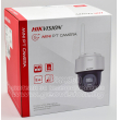 Въртяща безжична Wi-Fi мрежова IP камера HIKVISION DS-2DE2C400IWG/W: 4 MPX, 2.8 mm обектив, инфрачервено осветление до 30 метра, аналитични функции, с микрофон и говорител, с автоматично проследяване