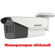 HD-TVI/AHD/CVI/CVBS куполна камера HIKVISION DS-2CE19H0T-AIT3ZF: 5 MPX 2560x1944, инфрачервено осветление до 40 метра, моторизиран варифокален обектив 2.7-13.5 mm