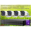 КОМПЛЕКТ ЗА ВИДЕОНАБЛЮДЕНИЕ - 4 камери x 2 MPX, 4 канален DVR + 1 TB Western Digital PURPLE