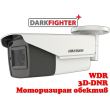 HD-TVI/AHD/CVI/CVBS камера HIKVISION DS-2CE19H8T-AIT3ZF: 5 MPX 2560x1944, инфрачервено осветление до 80 метра, моторизиран варифокален обектив 2.7-13.5 mm, Ultra Low Light