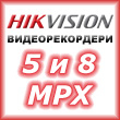 с поддръжка на HD-TVI камери до 5 и 8 MPX - 4K UHD