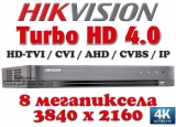 8 канален професионален 4K цифров видеорекордер HIKVISION DS-7208HTHI-K2. Поддържа 8 HD-TVI камери до 8 MPX + 8 IP камери до 8 MPX. 2 SATA порта