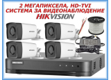 Система за видеонаблюдение HIKVISION - 2 MPX, HD-TVI: 4 канален видеорекордер, 4 корпусни камери с EXIR инфрачервено осветление до 80 метра, 100 метра комбиниран кабел и захранване със сплитер