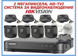 Система за видеонаблюдение HIKVISION - 2 MPX, HD-TVI: 4 канален видеорекордер, 4 корпусни камери с вградени микрофони, 4 x 20 метра кабели и захранване със сплитер за 4 камери