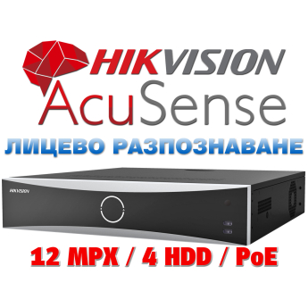 32 канален професионален 4K AcuSense IP мрежов видеорекордер HIKVISION: DS-7732NXI-K4/16P. С вградени 16 PoE порта. Поддържа 32 мрежови IP камери до 12 MPX. 4 SATA порта