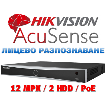 16 канален професионален 4K AcuSense IP мрежов видеорекордер HIKVISION: DS-7616NXI-K2/16P. С вградени 16 PoE порта. Поддържа 16 мрежови IP камери до 12 MPX. 2 SATA порта