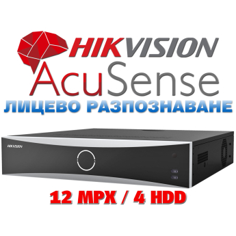 32 канален професионален 4K AcuSense IP мрежов видеорекордер HIKVISION: DS-7732NXI-K4. Поддържа 32 мрежови IP камери до 12 MPX. 4 SATA порта