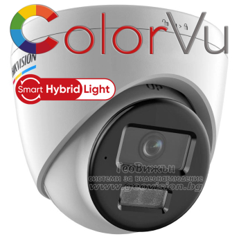 Мрежова IP камера HIKVISION DS-2CD1327G2H-LIU: 2 MPX, със Smart Hybrid Light комбинирано бяло LED осветление ColorVu и инфрачервено осветление до 30 метра, вграден микрофон, обектив 2.8 mm