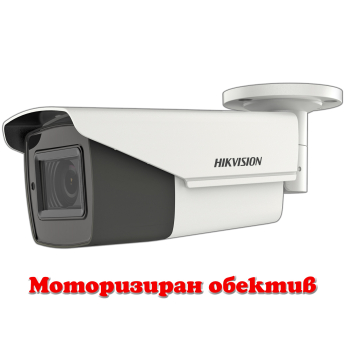 HD-TVI/AHD/CVI/CVBS куполна камера HIKVISION DS-2CE19H0T-AIT3ZF: 5 MPX 2560x1944, инфрачервено осветление до 40 метра, моторизиран варифокален обектив 2.7-13.5 mm