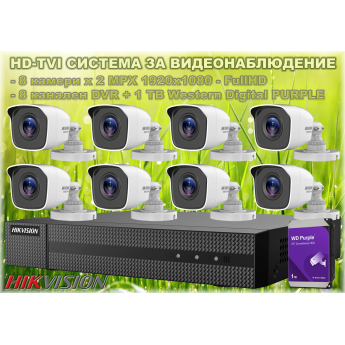 КОМПЛЕКТ ЗА ВИДЕОНАБЛЮДЕНИЕ - 8 камери x 2 MPX, 8 канален DVR + 1 TB Western Digital PURPLE